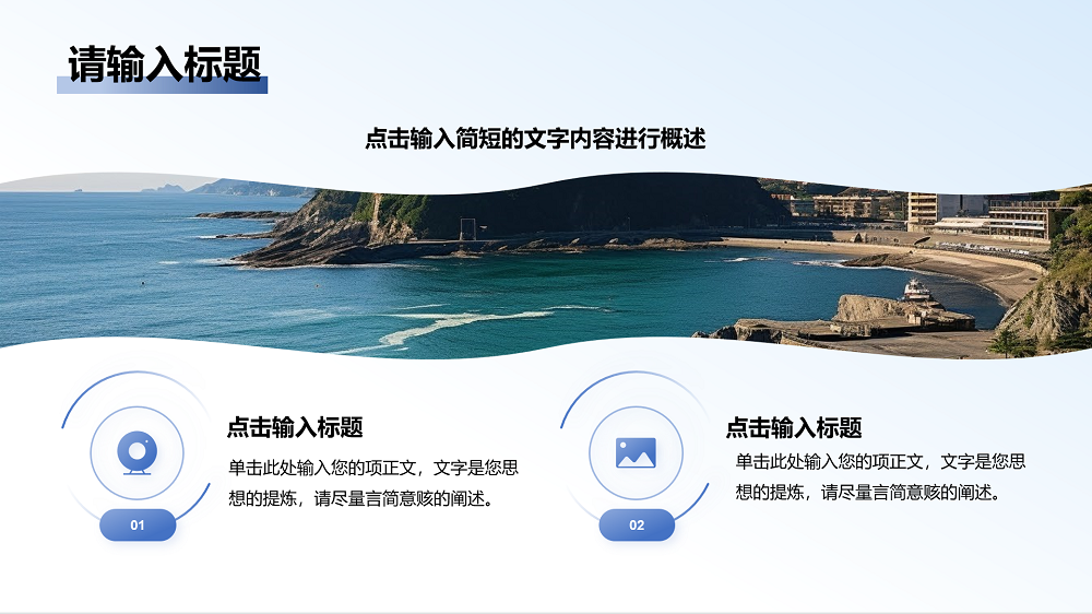 图文排版
