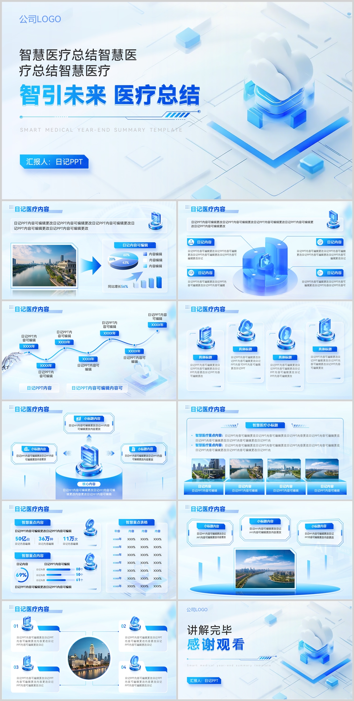 微信图片_20250324210456.jpg
